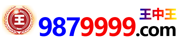 9879999.com